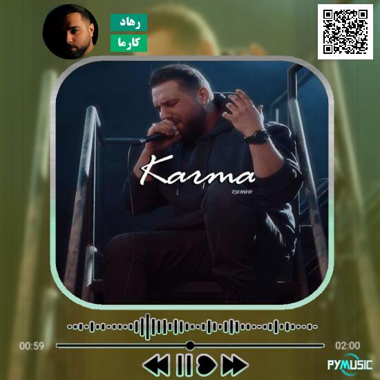 دانلود آهنگ کارما رهاد